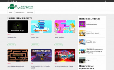 myandroid-apk.com screenshot