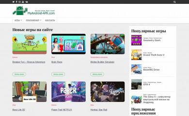myandroid-apk.com screenshot