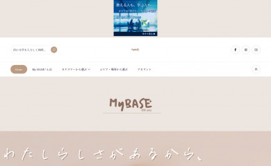 mybaseplus.com screenshot