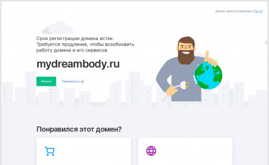 mydreambody.ru screenshot