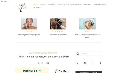 myecotest.com screenshot