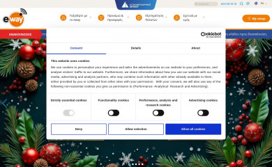 myeway.gr screenshot