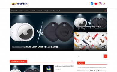 myfone.blog screenshot