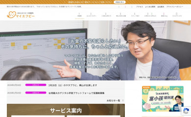 myfp.jp screenshot