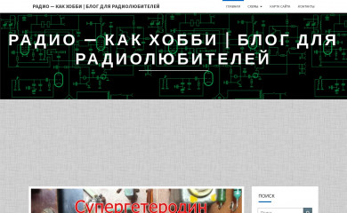 myhomehobby.net screenshot