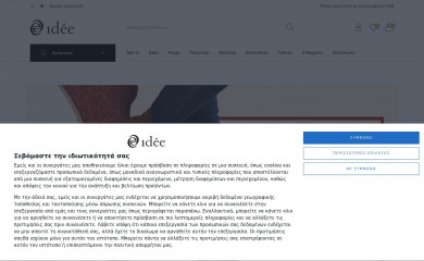 myidee.gr screenshot