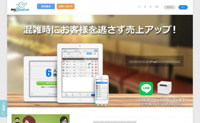 myjunban.com screenshot