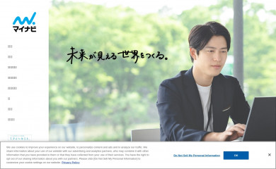 mynavi.jp screenshot