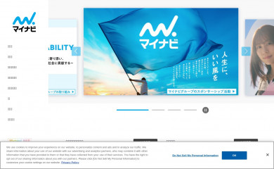 mynavi.jp screenshot