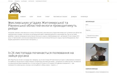 myslyvets.com.ua screenshot
