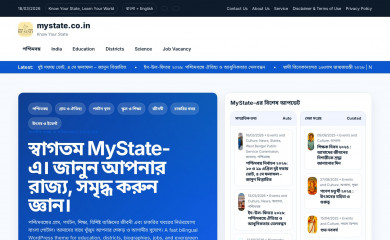 mystate.co.in screenshot