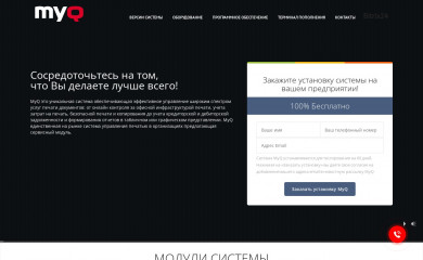 myq.kz screenshot