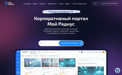 myradius.ru screenshot