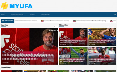 myufa.com screenshot