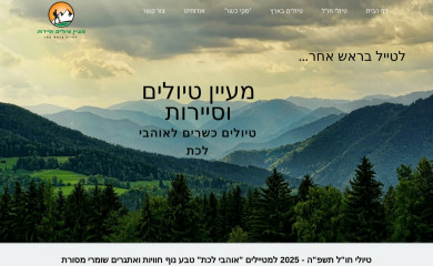 maayants.com screenshot