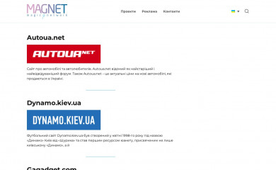 magnet.kiev.ua screenshot