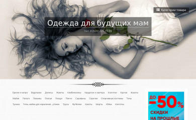 magazin-mam.ru screenshot