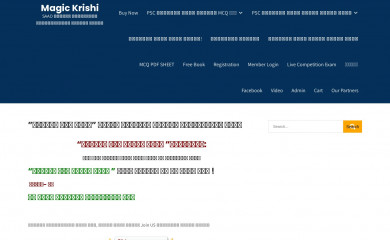 magickrishi.com screenshot