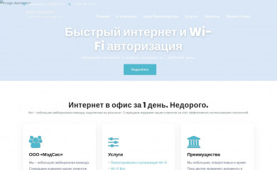 mad-system.ru screenshot