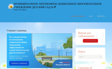 madou7arm.ru screenshot
