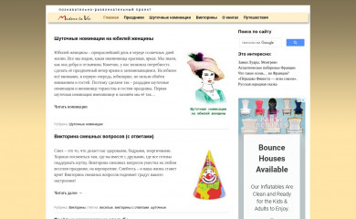 http://madamelavie.ru screenshot