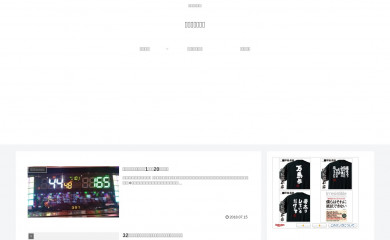 makolog.com screenshot