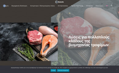 makelis.com screenshot