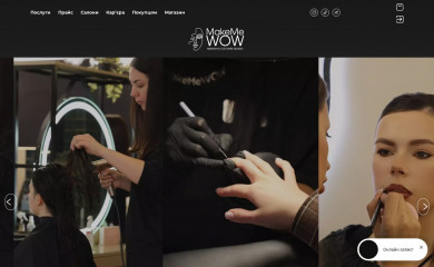makemewow.com.ua screenshot