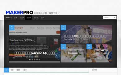 http://makerpro.cc screenshot