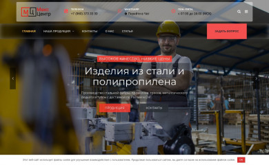 makscenter.ru screenshot