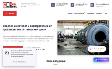 makscenter.ru screenshot