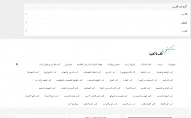 maktabeti.com screenshot