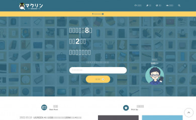 makuring.com screenshot