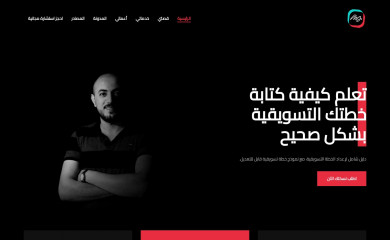 mahmoudalzeer.com screenshot