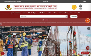 mahabocw.in screenshot