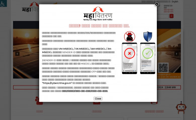 mahadiscom.in screenshot