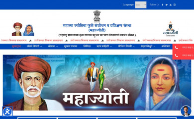 mahajyoti.org.in screenshot