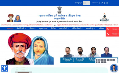 mahajyoti.org.in screenshot