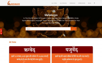mahakavya.com screenshot