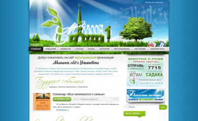 mahalla1.ru screenshot