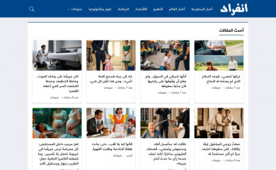 mailto:info@infrad.org screenshot