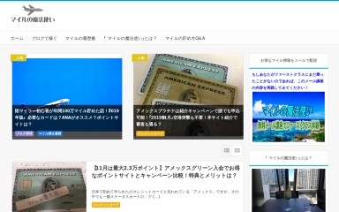 mairu-mahoutsukai.com screenshot