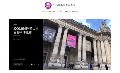 maitreya-cosmos.org screenshot