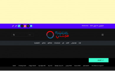 majalati.com screenshot