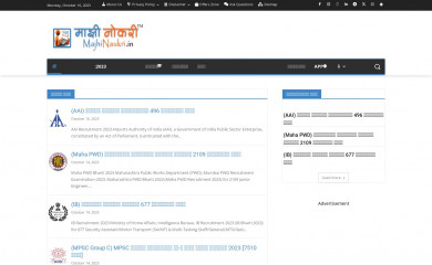 http://majhinaukri.in screenshot