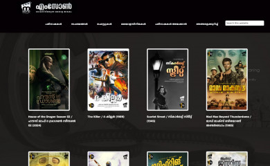 malayalamsubtitles.org screenshot