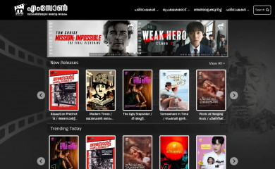 malayalamsubtitles.org screenshot