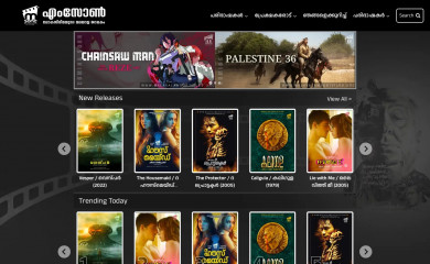 malayalamsubtitles.org screenshot