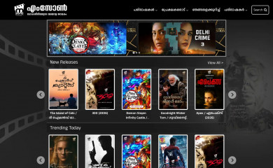 malayalamsubtitles.org screenshot