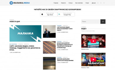 malanka.media screenshot